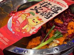 -大龙燚·旷野鲜火锅(广州首店)