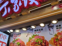 -周小亮丁家坡洋芋(观音桥好吃街B区直营店)