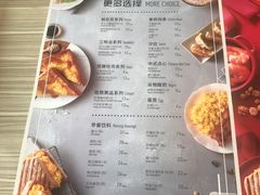 菜单-必胜客(东莞地王店)