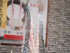 -渔意坊·千层无骨鱼粥底火锅·20年顺德菜(普君店)