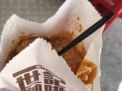 -世记咖啡(氹仔外卖店)