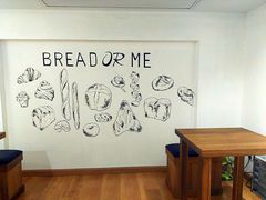 用餐区-面包与我Bread Or Me(长城汇店)
