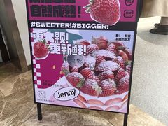 -静宜和她的朋友(星海广场店)