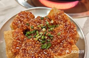 First Love Fried Tofu