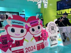 -gleeglee乐溢亦茶(合生汇店)