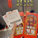 广州街坊[爱心]西华路“行运粤菜”食完人人走运