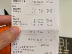 -鹿鸣春饭店(总店)