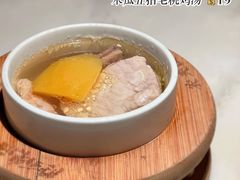 木瓜五指毛桃鸡汤-客语客家菜(KKONE店)