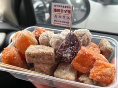 -普宁反沙番薯芋头