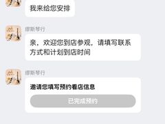 -缪斯琴行英皇小提琴.钢琴.吉他(张江店)