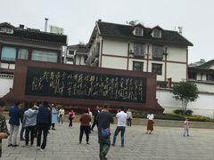 -遵义会议纪念馆