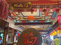 -和源祥·日照菜扛把子(万平口一店)