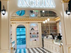-Angelina安吉丽娜(恒隆广场店)