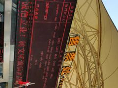 -澳门环岛游湾仔码头