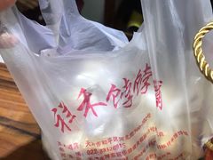 -祥禾饽饽铺·中式糕点(天津河东美福园店)
