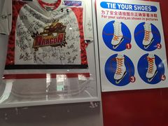 -冠军冰场CHAMPION RINK(中华城店)