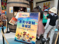 -乐高品牌旗舰店(人民广场店)