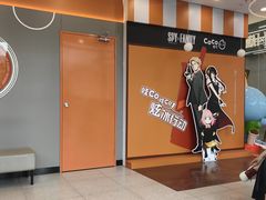 -CoCo都可(合生汇店)