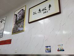 -古徽州馄饨店(宝安路店)