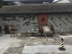 -茯茶镇
