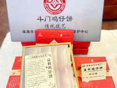 -益利大酒楼(井岸店)