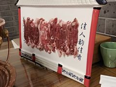 地道手切肉-芝麻花餐厅(祁家豁子店)