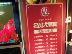 -臻享养生·SPA·影院式足道(汇臻店)