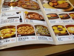 -萨莉亚意式餐厅(国展天虹店)