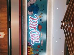 -鱼酷活鱼烤鱼(南京水游城店)