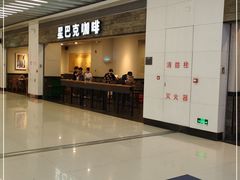 -星巴克(无锡大东方店)