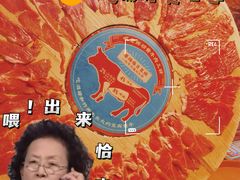 -吼堂老火锅(武汉 天地壹方南馆店)