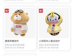 -LLJ夹机占(清河万象汇店)