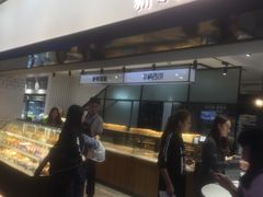 -幸福西饼面包茶饮(车公庙店)