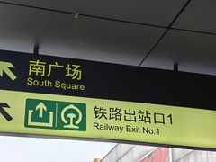 -世纪钟