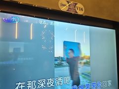 -星璨火吧KTV聚会餐厅(华清广场店)