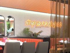 -鼎原力量东北吊炉烧烤(临河街店)