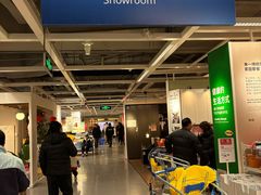 -宜家家居(高新商场店)