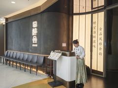 -醉舍·新淮扬菜(长宁龙之梦店)