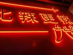 门面-老闵田螺馆·南昌特色(总店)