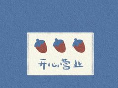 -桂满陇-十里风荷(合生汇店)