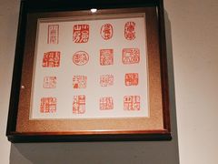 -苏帮袁Sue Cuisine(来福士店)