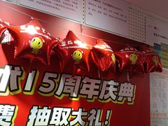 -蕃茄田艺术(悦荟广场中心)