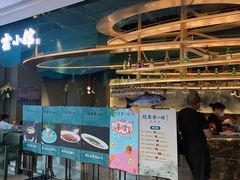 门面-披云云小馆·味道江湖(姚家园万象汇店)