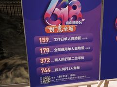 -河北宾馆·香溢自助餐(裕华店)