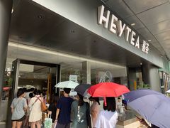 门面-喜茶(佛山南海万科广场店)