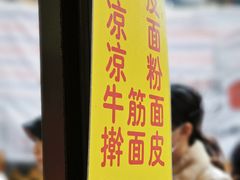 -张记灌饼(丰富路店)