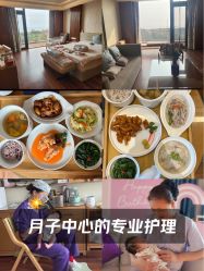 -她时区金吉兒月子中心(太湖度假店)