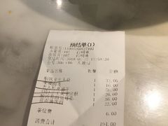 账单-杏花堂山西菜馆(壹方城店)