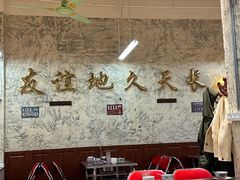 -楠波炭炉鸡煲馆(桥北店)