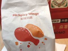 -麦当劳(平和堂店)